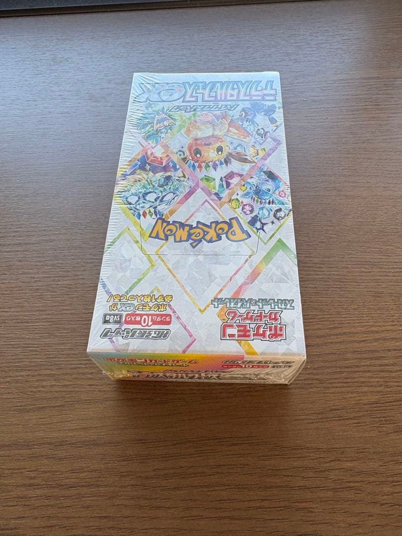 ポケモンカードゲーム テラスタルフェス EX