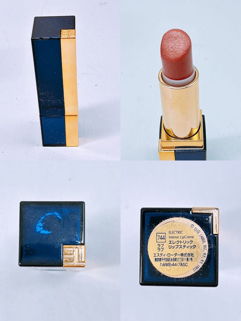 DIOR ランコム エスティローダー コスメ 18点 まとめ 口紅 ファンデ