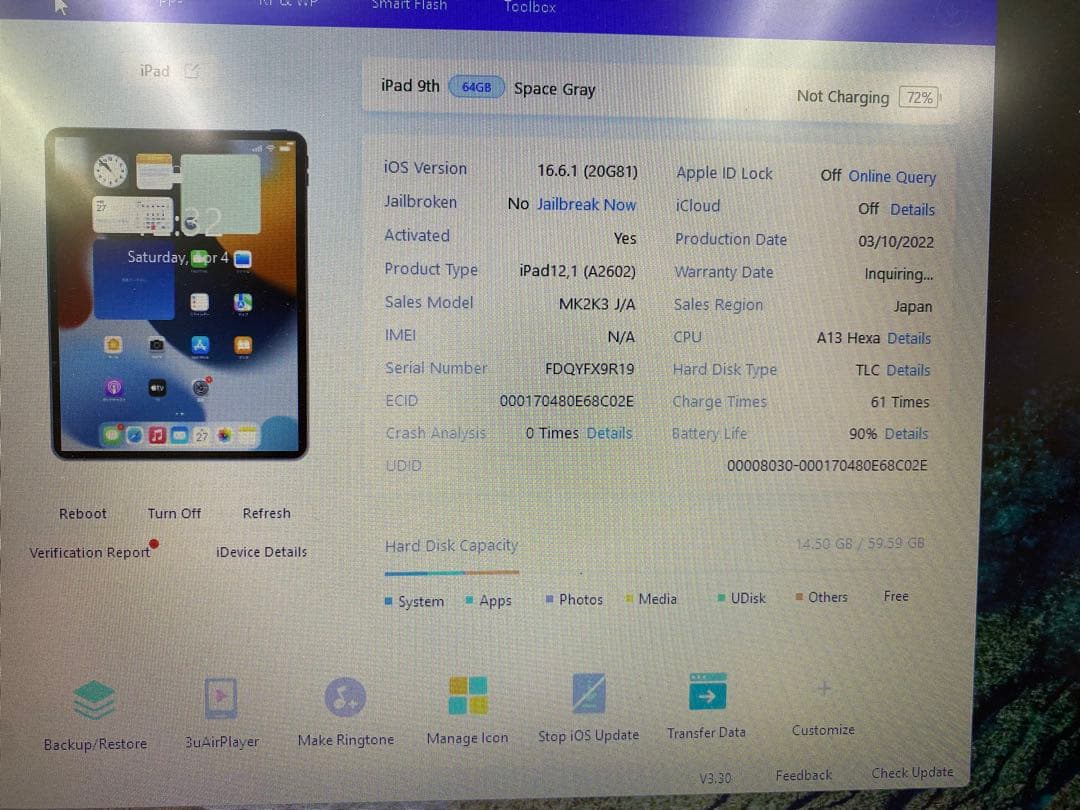 iPad 第9世代 64GB WiFiモデル.X9R19