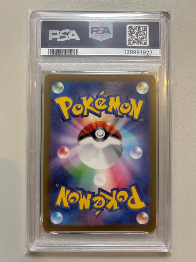 【PSA10】ミュウツーVSTAR UR 091/071