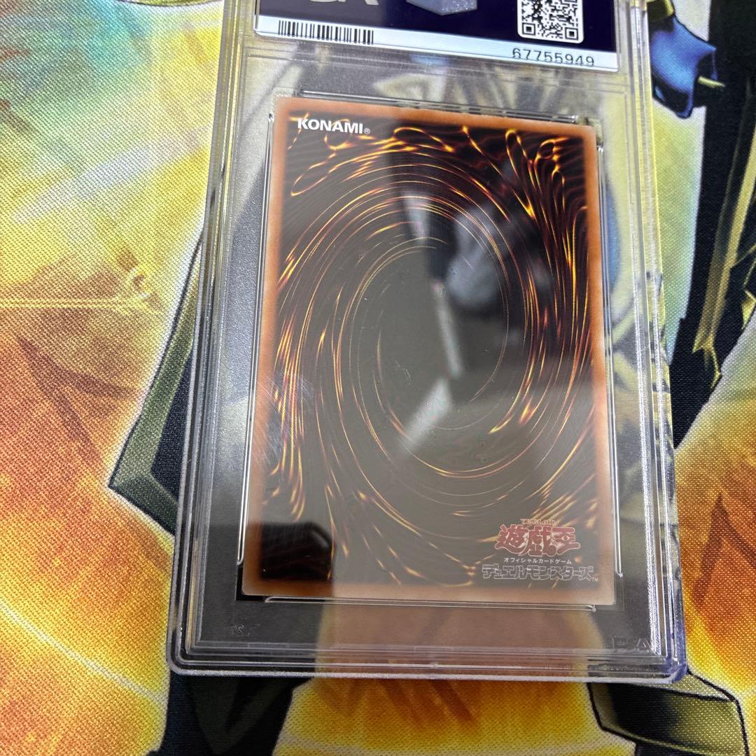 遊戯王　青眼の白龍　海馬セット　PSA10 シークレットレア