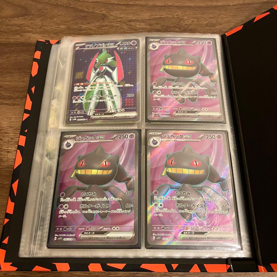 n*9様 ポケカ V-UNION SR SSR まとめ売り