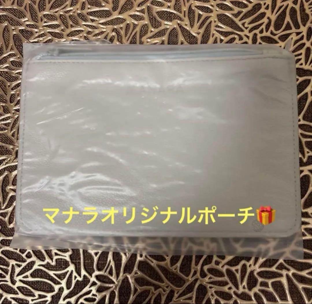 マナラ モイストウォッシュゲル しっとり 120mL×2箱 使い切りセット