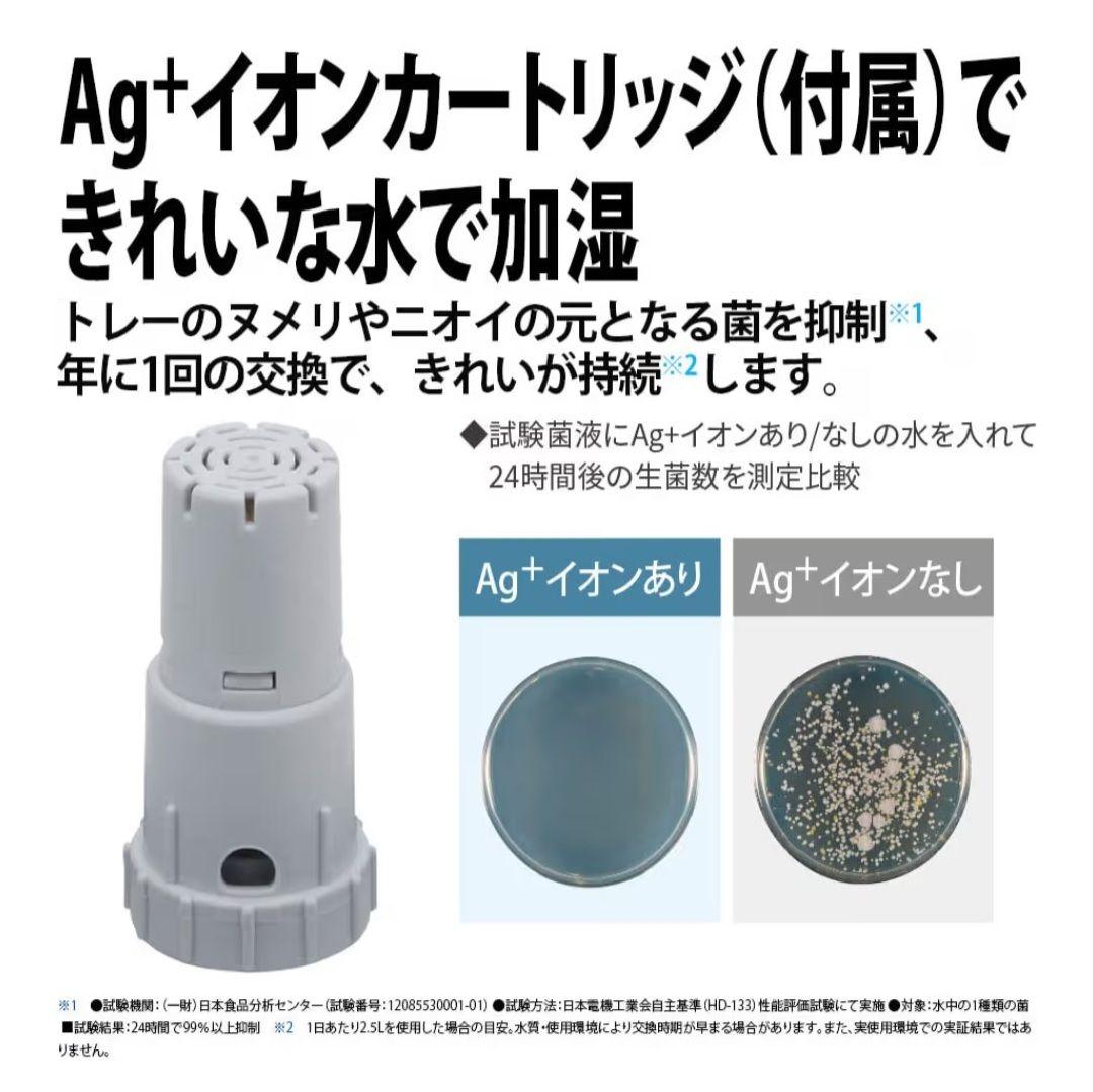 【新品】SHARP シャープ 加湿器 HV-S55-W ホワイト ハイブリッド式