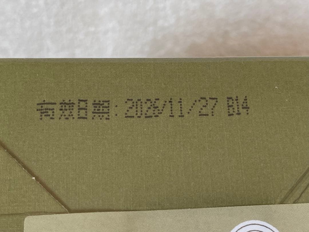 台湾茶　高級ウーロン茶　凍頂烏龍茶　コンテスト　比賽茶五梅金賞　300ｇ ①