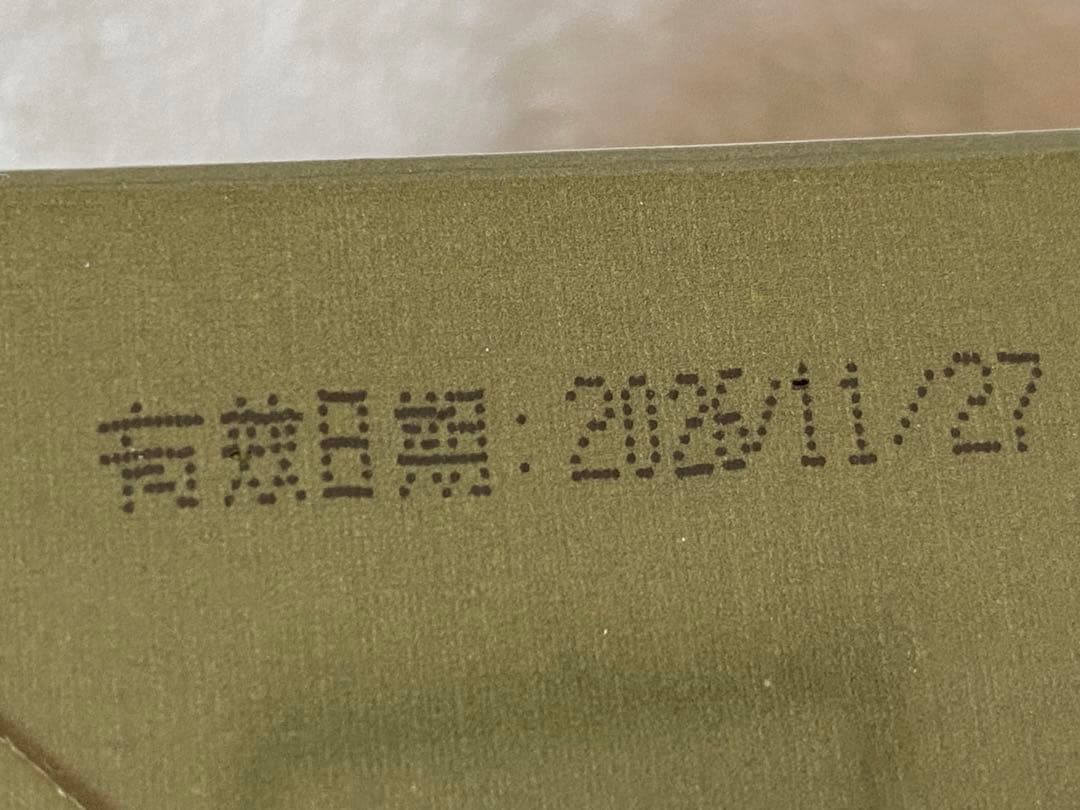台湾茶　高級ウーロン茶　凍頂烏龍茶　コンテスト　比賽茶五梅金賞　300ｇ ①