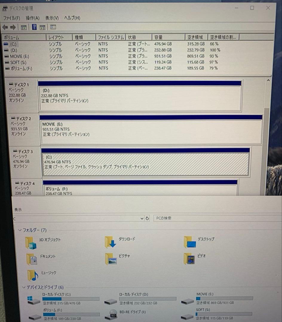 Win10 Pro/Office 高性能,CD,DVD,ブルーレイ対応