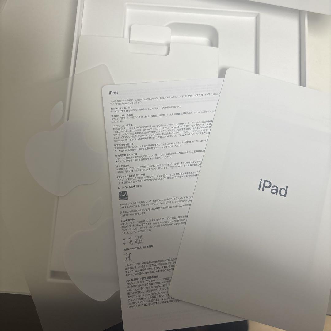 【値下げ】iPad 第9世代 64G シルバー