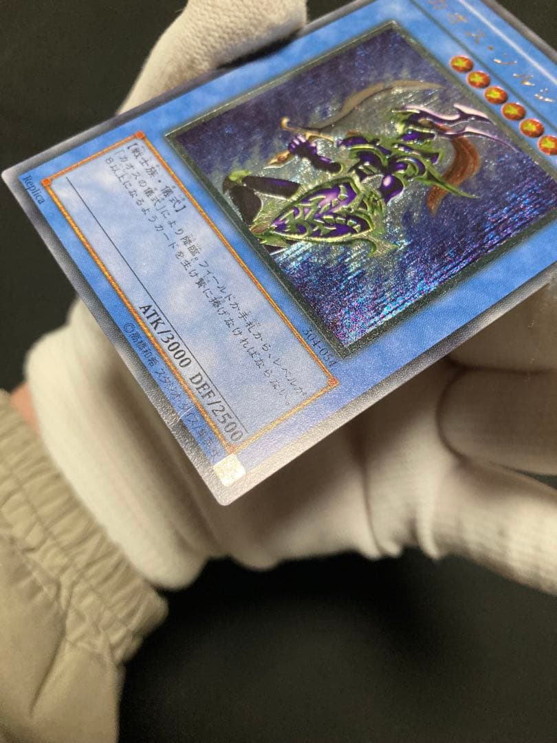 す*️様 カオスソルジャー レリーフ
