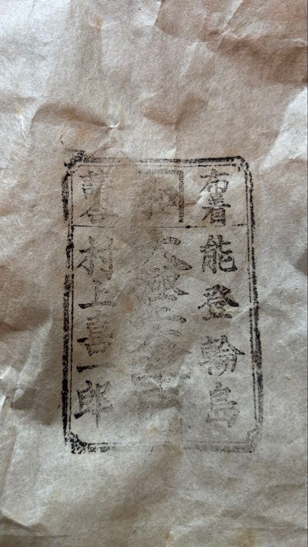 漆器 重箱 黒と赤 六角形模様　五段