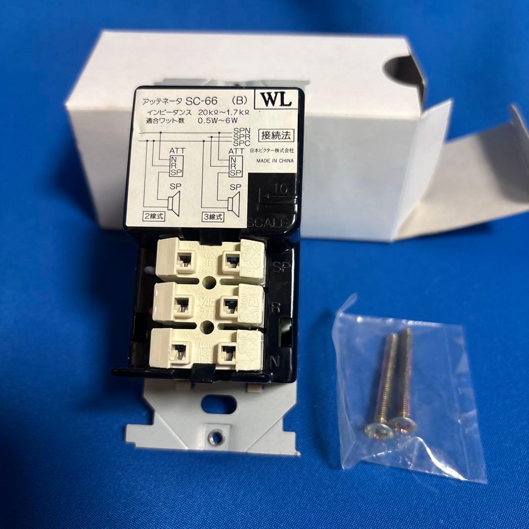 Victor 壁掛スピーカ　SBW-103 アッテネータSC-66