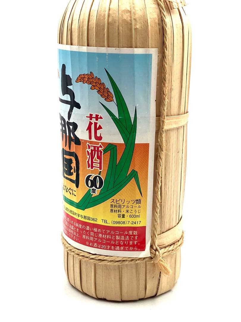 未開栓 どなん 与那国 よなぐに 花酒 泡盛 600ml 60度 2本セット