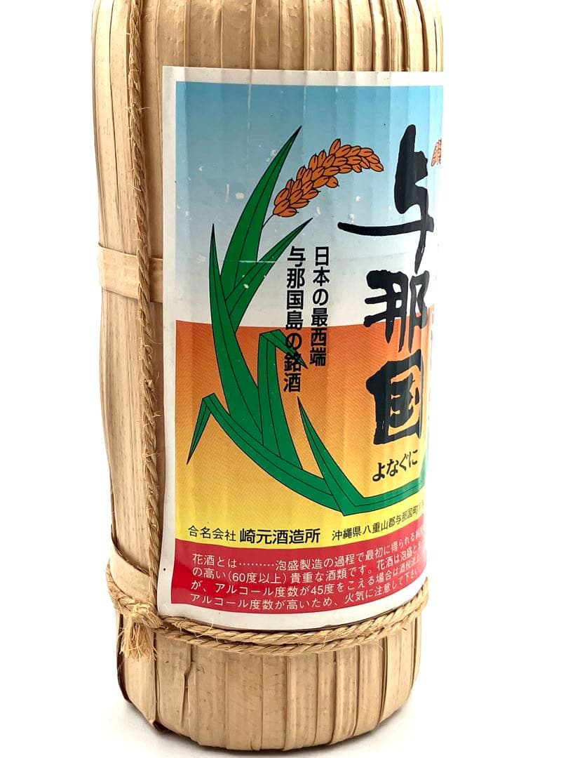 未開栓 どなん 与那国 よなぐに 花酒 泡盛 600ml 60度 2本セット