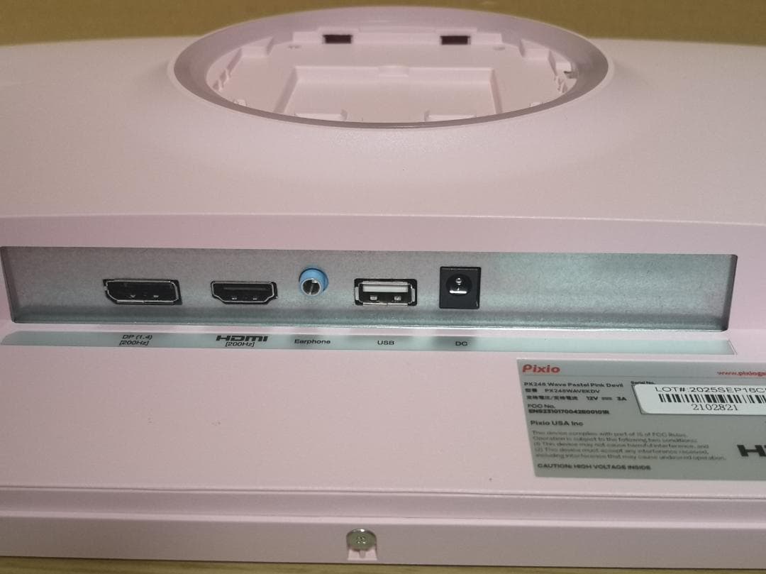 PX248Wave Decora ゲーミングモニター パステルピンクデビル 美品