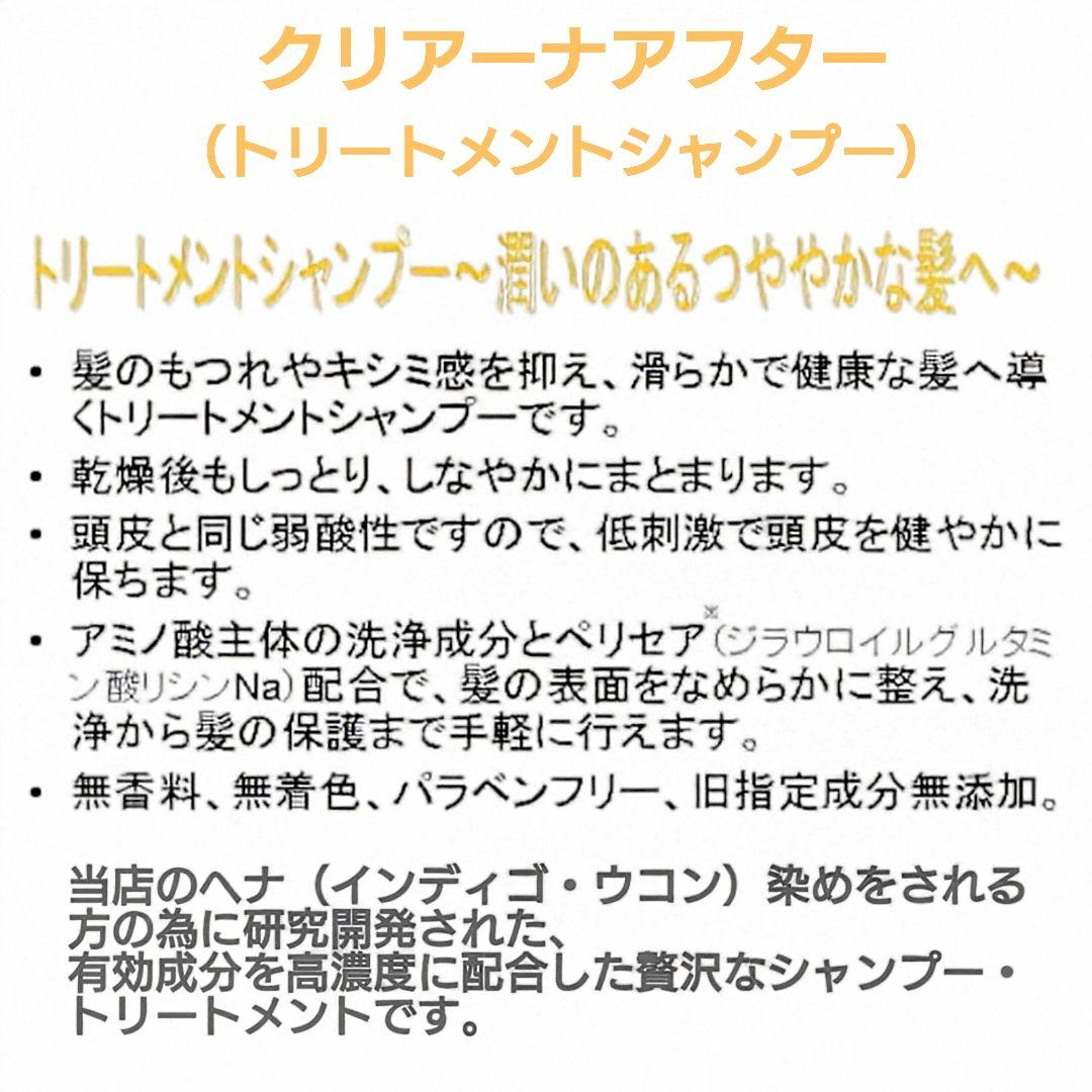 アイナカミ1000g（美容室専用）５点セット　インディゴ　無添加　ヒルコス