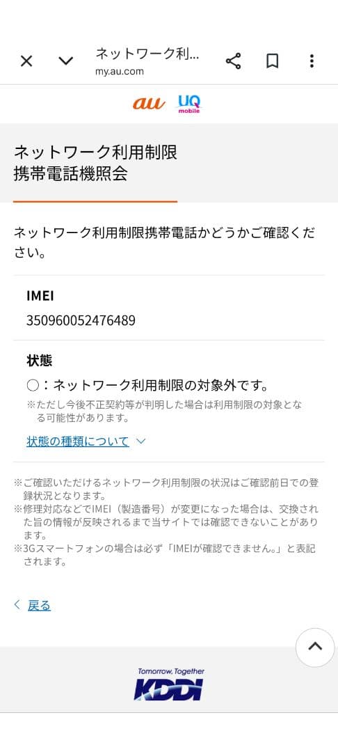 Samsung Galaxy S22 ブラック 本体 箱付きSIMフリー