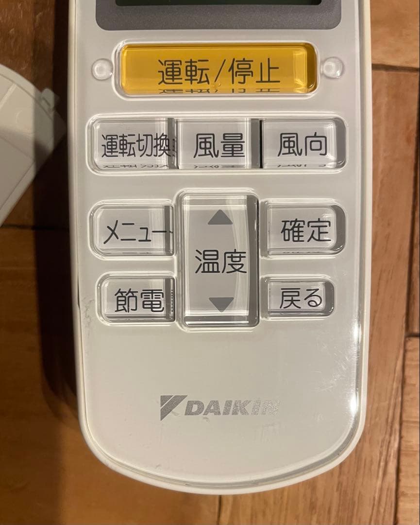 DAIKIN ダイキン エアコンリモコン BRC4L101 壁掛けホルダーつき