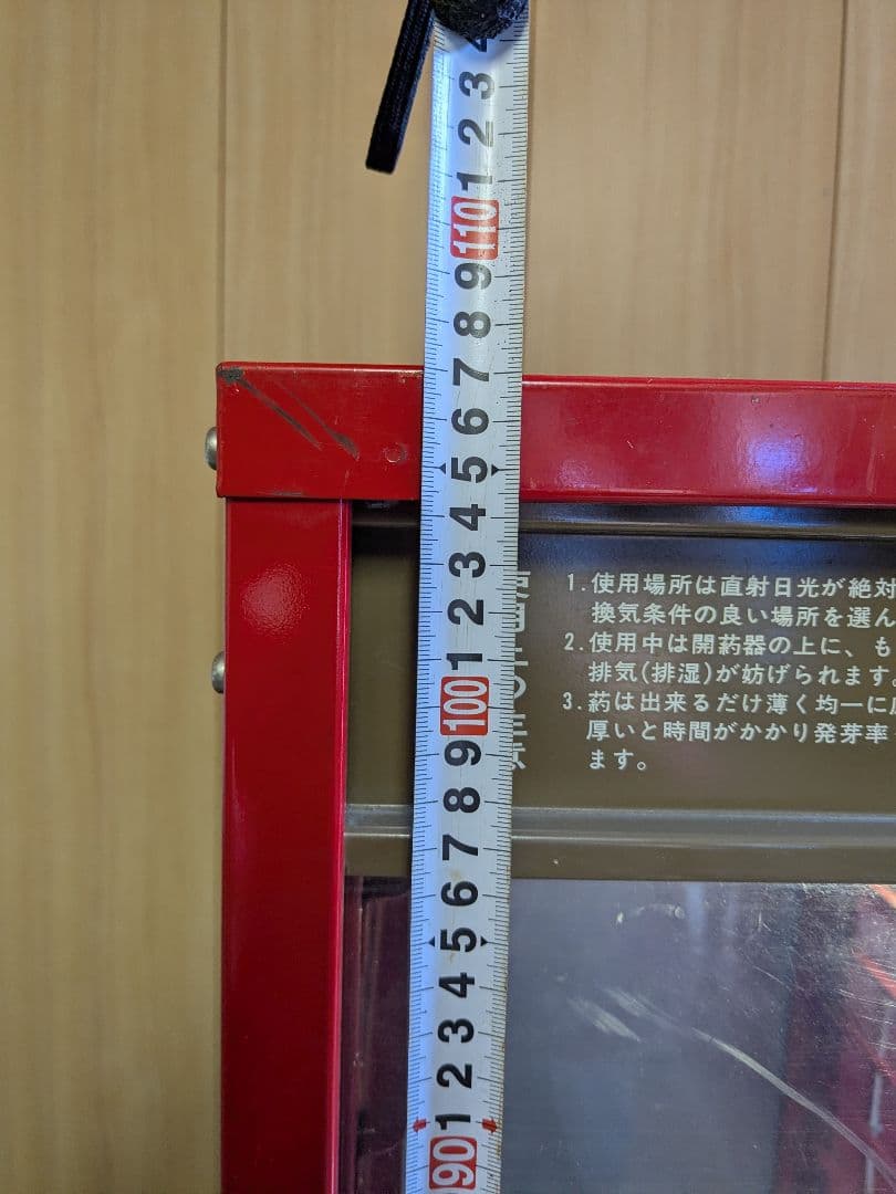 ほぼ新品MITSUWA 開葯器 M-400
