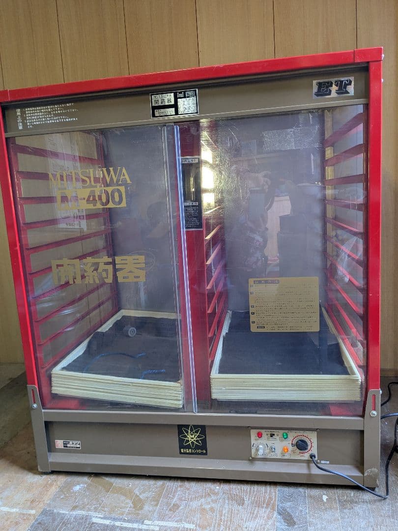 ほぼ新品MITSUWA 開葯器 M-400