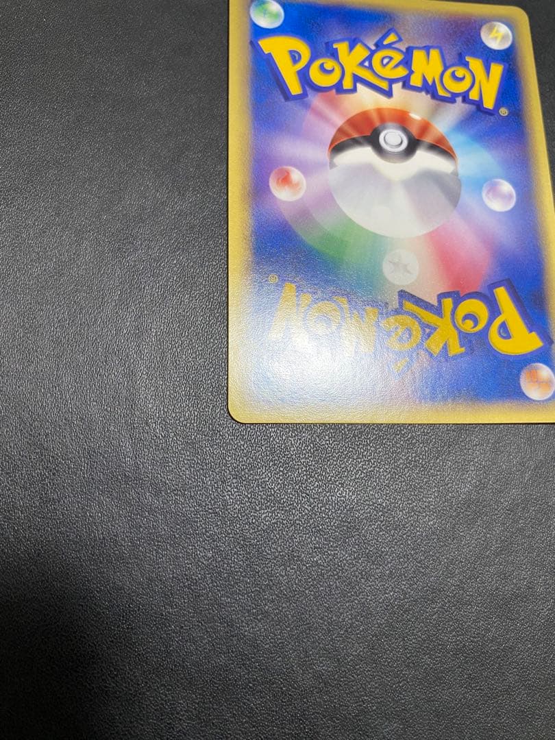 フシギバナ トリプルゲット プロモ ポケモンカードe ポケモンカード