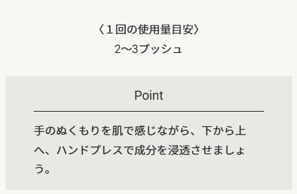 三省製薬 デルメッド ナイトリッチ　～ニュウコウの香り～　１本限定