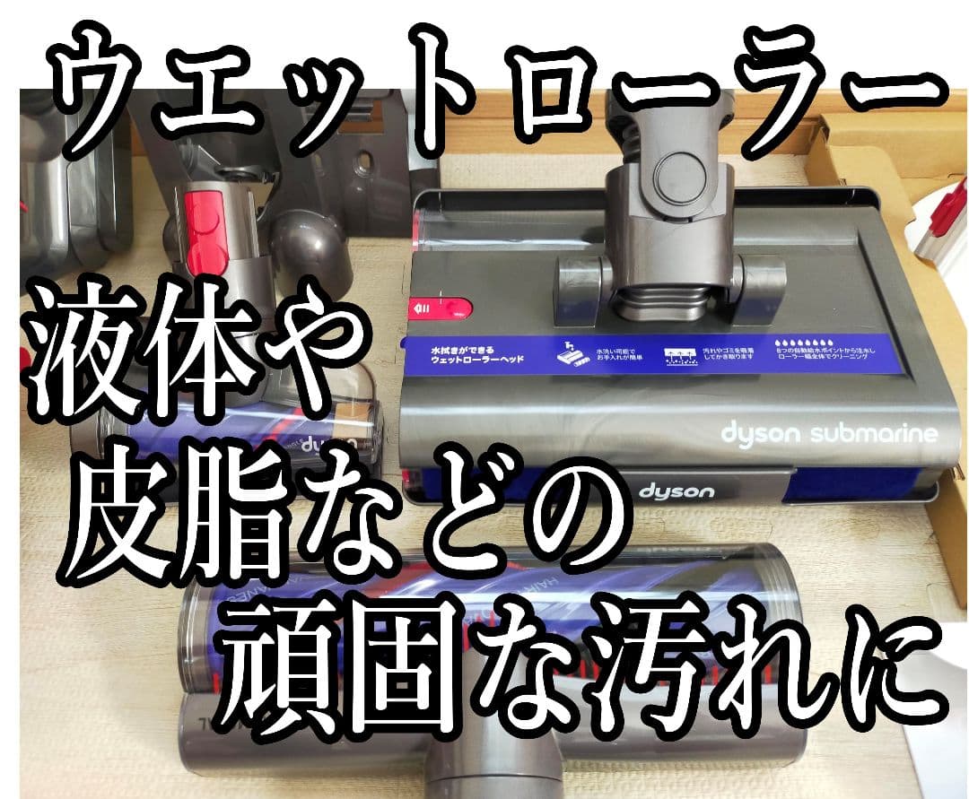 ダイソン V12s Origin Submarine SV49【未使用多数】