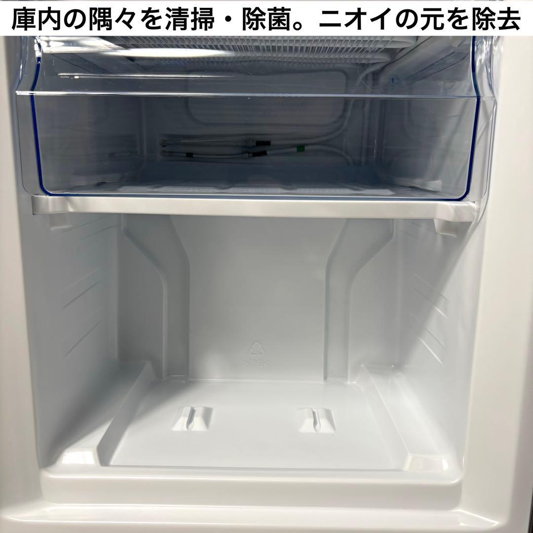 2025年製 冷蔵庫 一人暮らし 二人暮らし 3ヶ月保証付 送料無料 ハイセンス