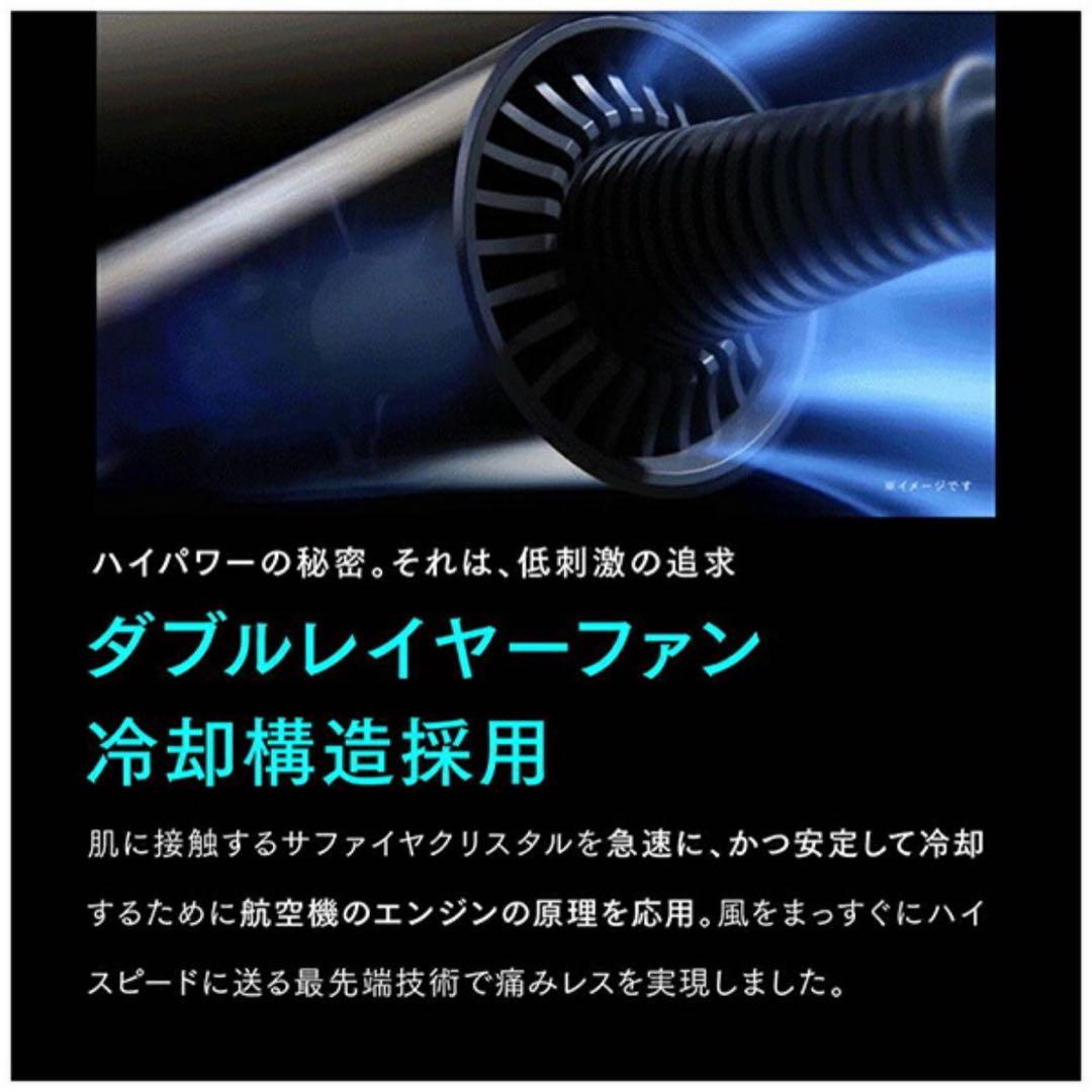 MYTREX MT-MR22-B ブラック MiRAY ミライ 光美容器