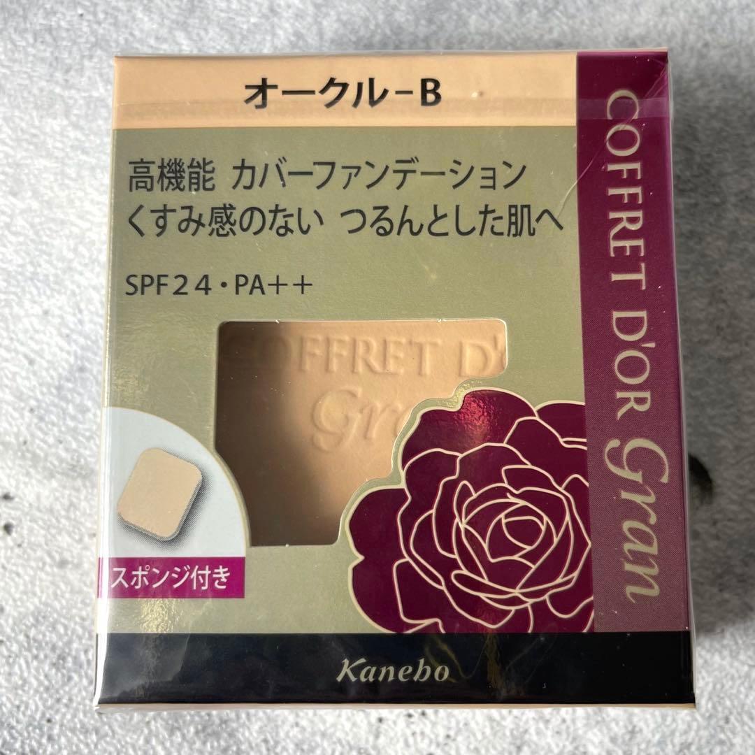新品未使用品 コフレドール グラン カバーフィット ファンデーション