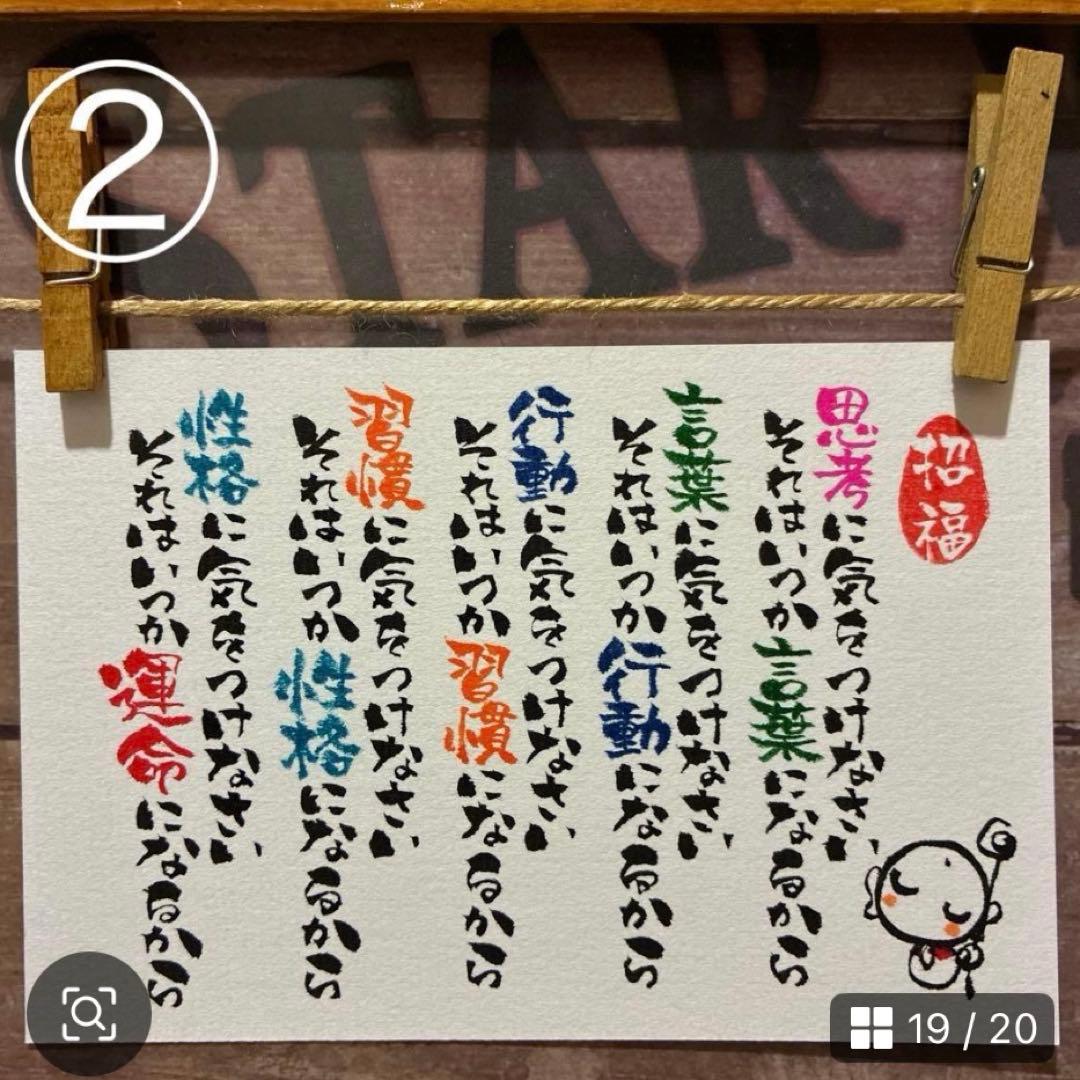 モモページ