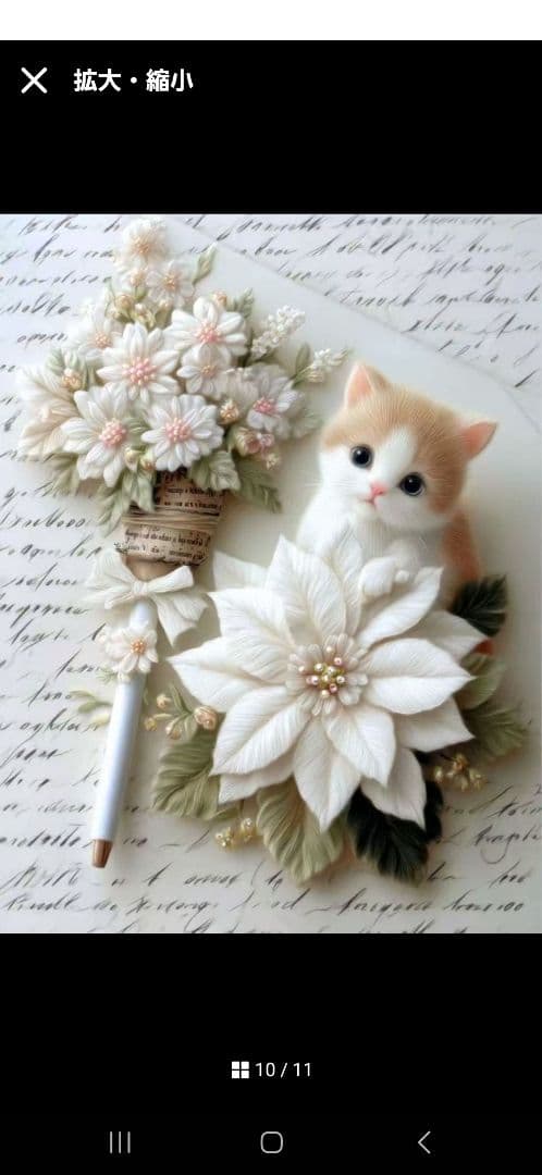 激レア招き猫パネル生地　ハンドメイド