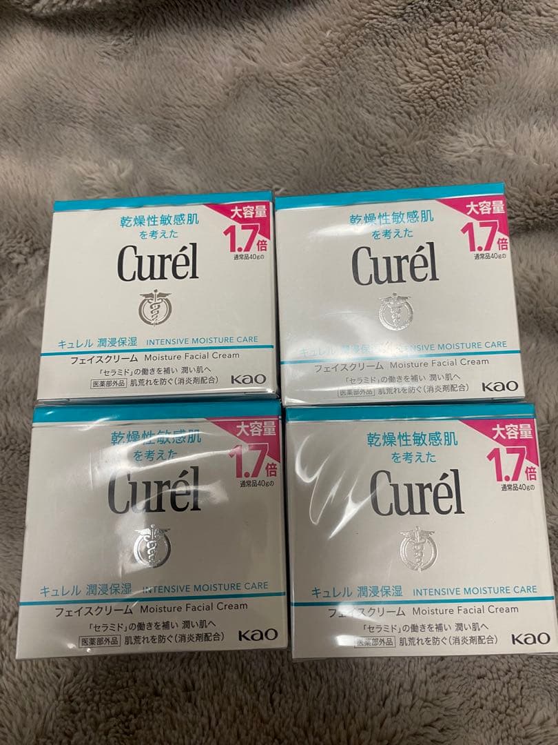 Curél フェイスクリーム 1.7g倍4個セット