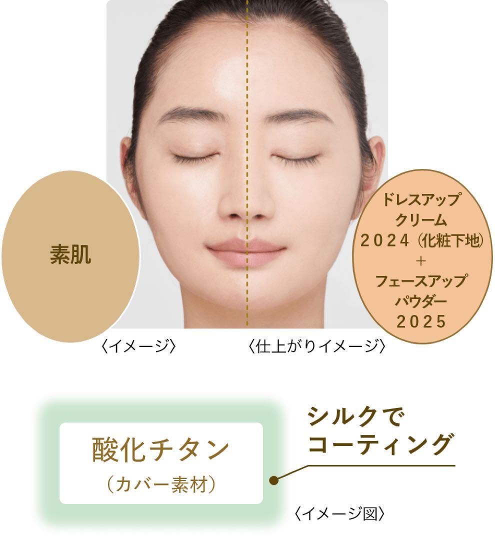ミラノコレクションGR フェースパウダー 2025 TWANY正規品 新品未開封