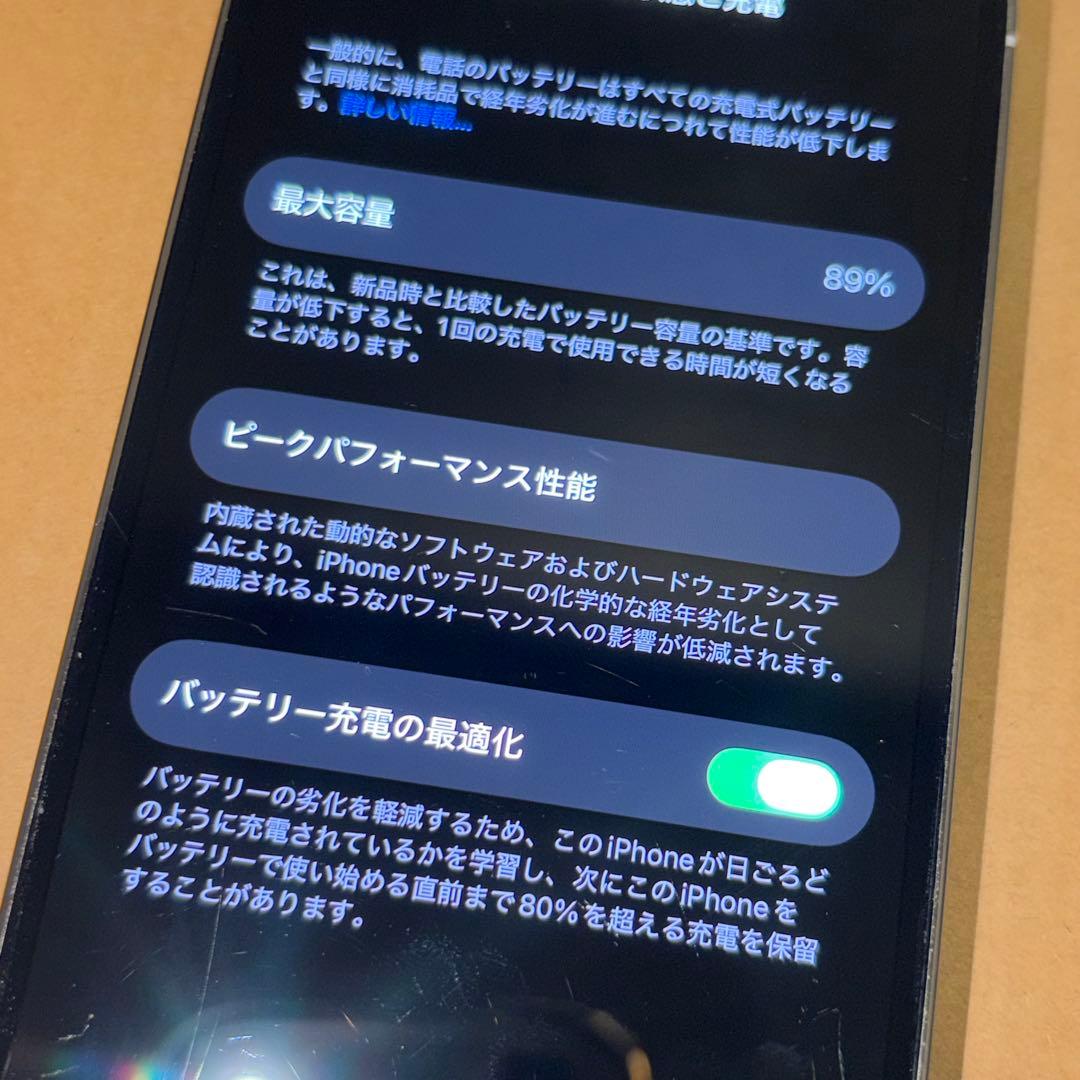 【バッテリー89%】Apple iPhone13pro 128GB S シルバー