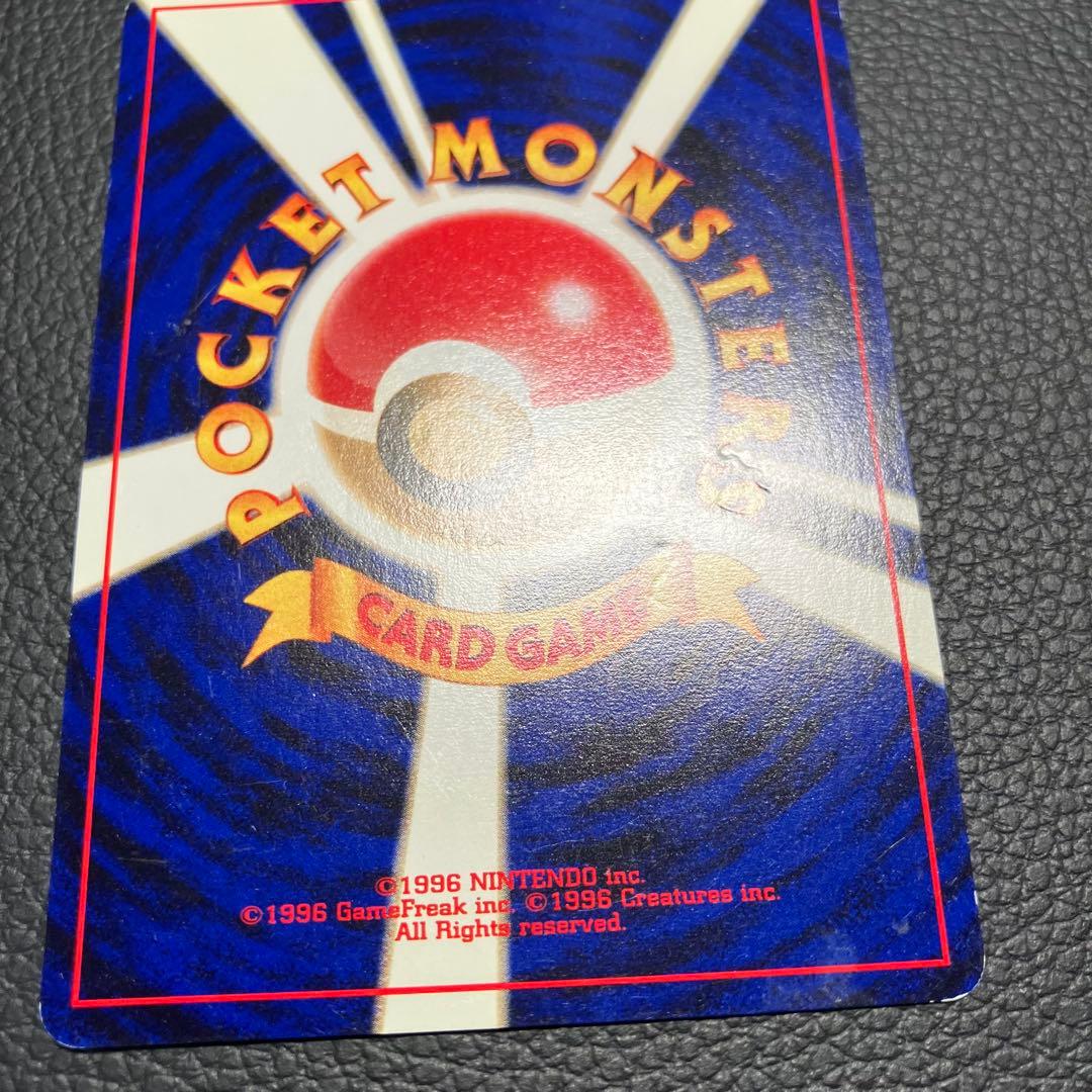 お誕生日ピカチュウ　旧裏　ポケモンカードになったワケ　のピカチュウlv.17