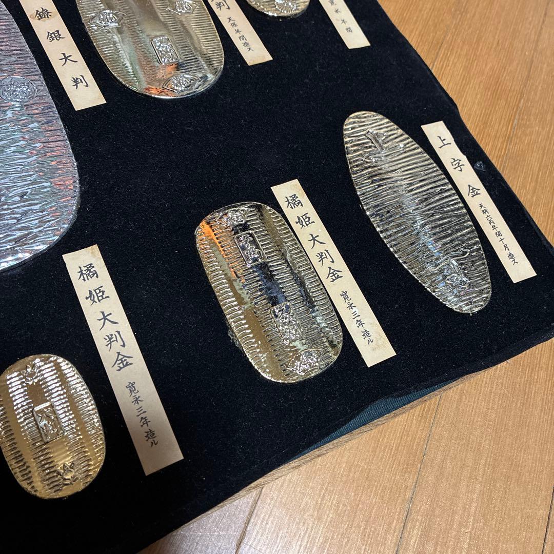 伝統的な縁起物イミテーション大判小判コレクション