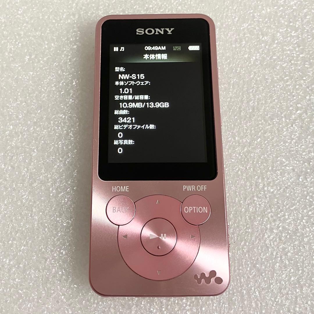 【バッテリー良好】SONY ウォークマン　NW-S15 16GB ぴ