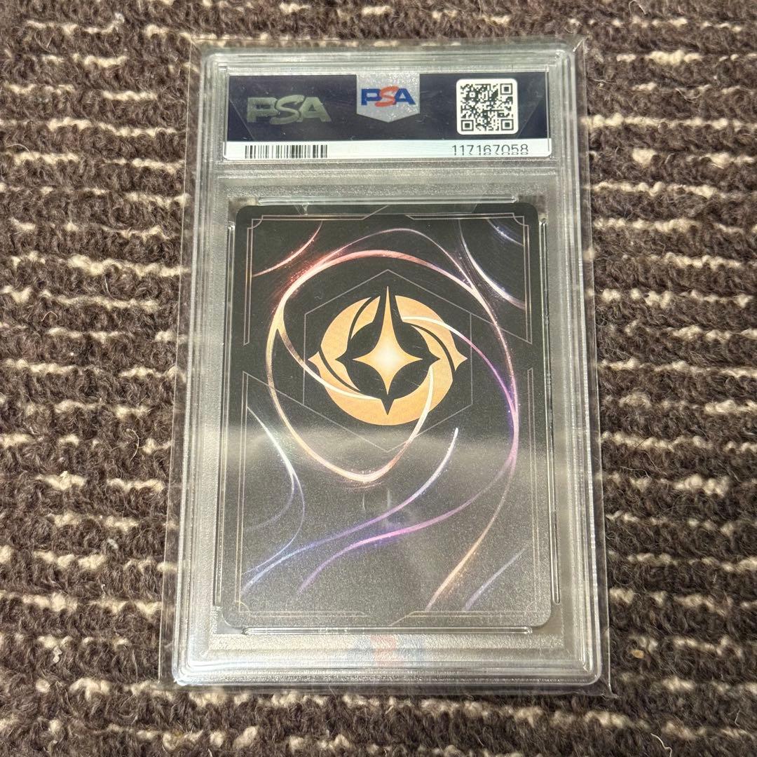 プライドランド PSA エンチャンテッド ディズニー ロルカナ
