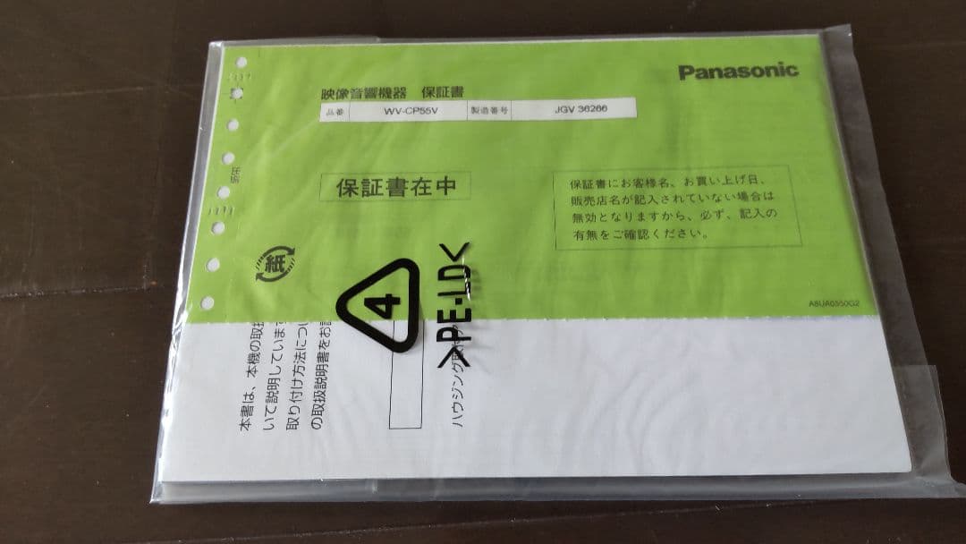 に*り様 Panasonic WV-CP55V カラーテレビカメラ