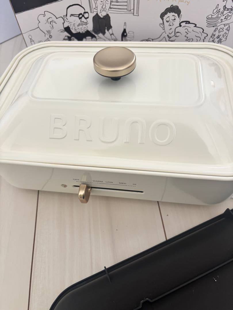 BRUNO ホットプレート BOE021箱付き