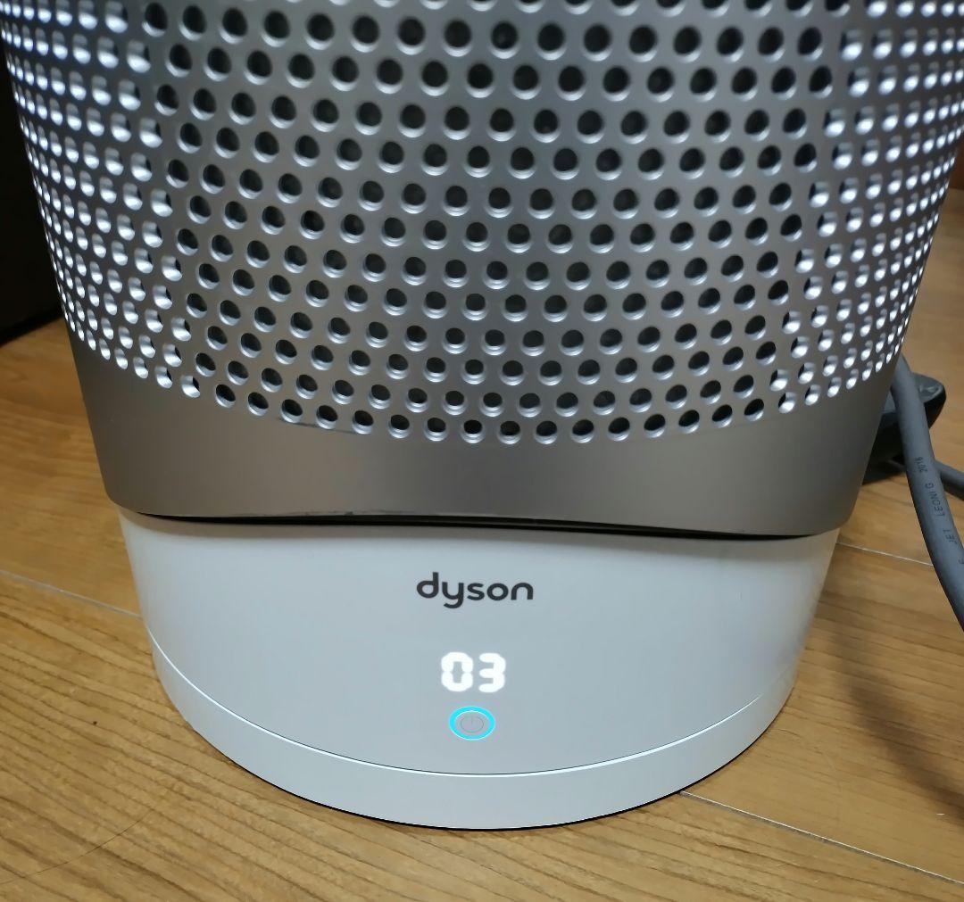 訳あり【dyson】ダイソン HP02 空気清浄機能 Pure hot cool