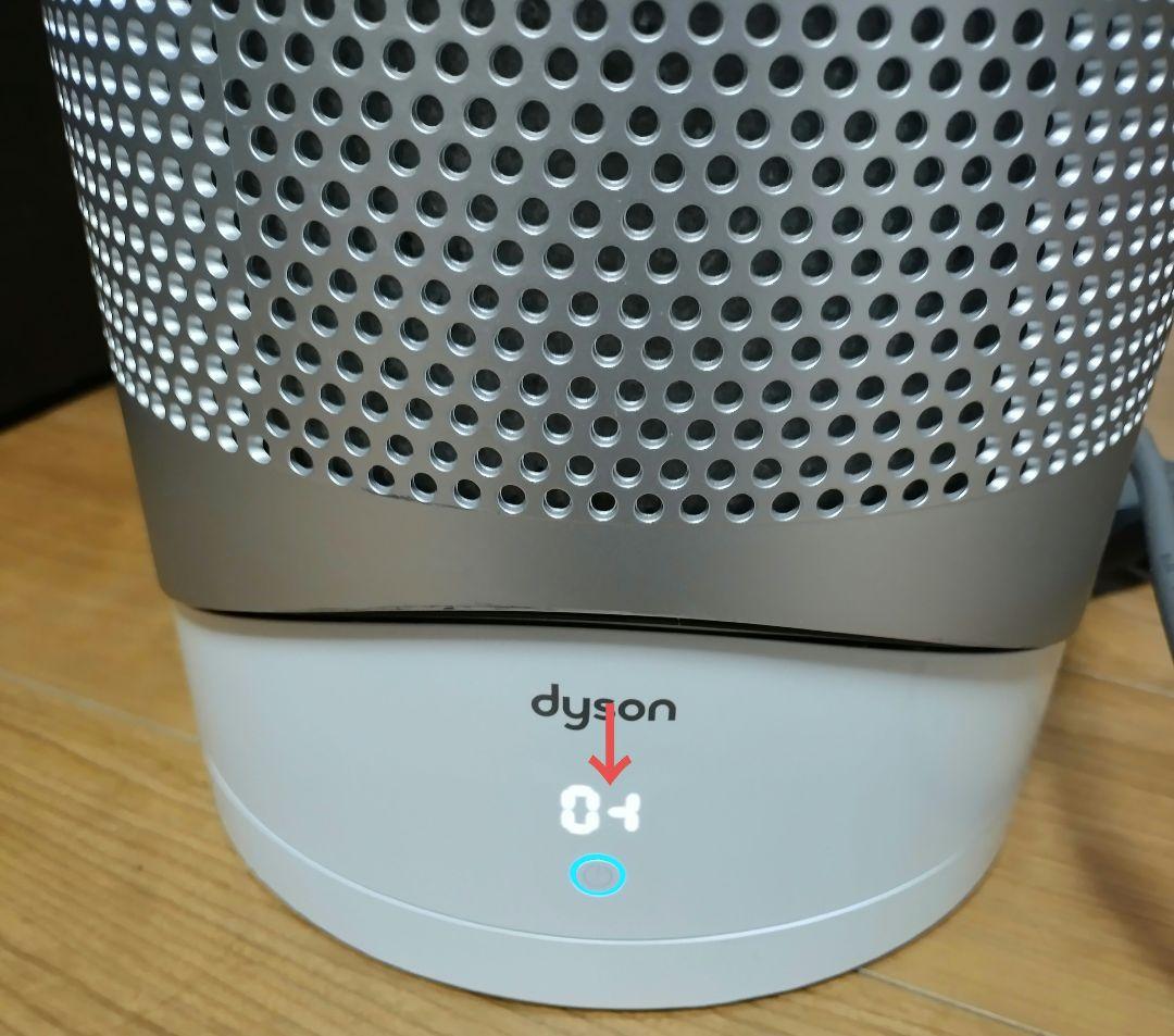 訳あり【dyson】ダイソン HP02 空気清浄機能 Pure hot cool