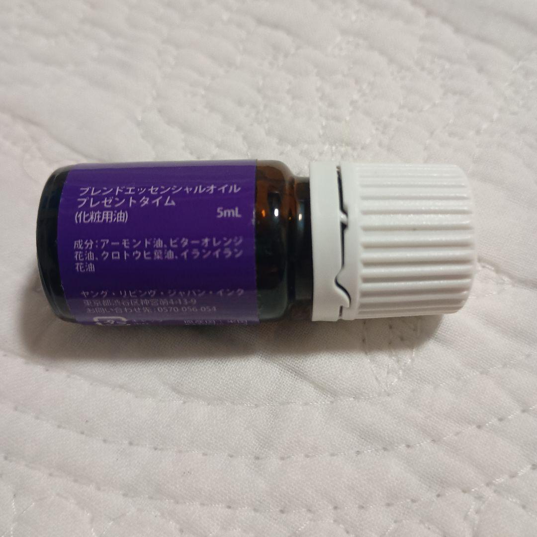 Young Living プレゼントタイム エッセンシャルオイル 5ml