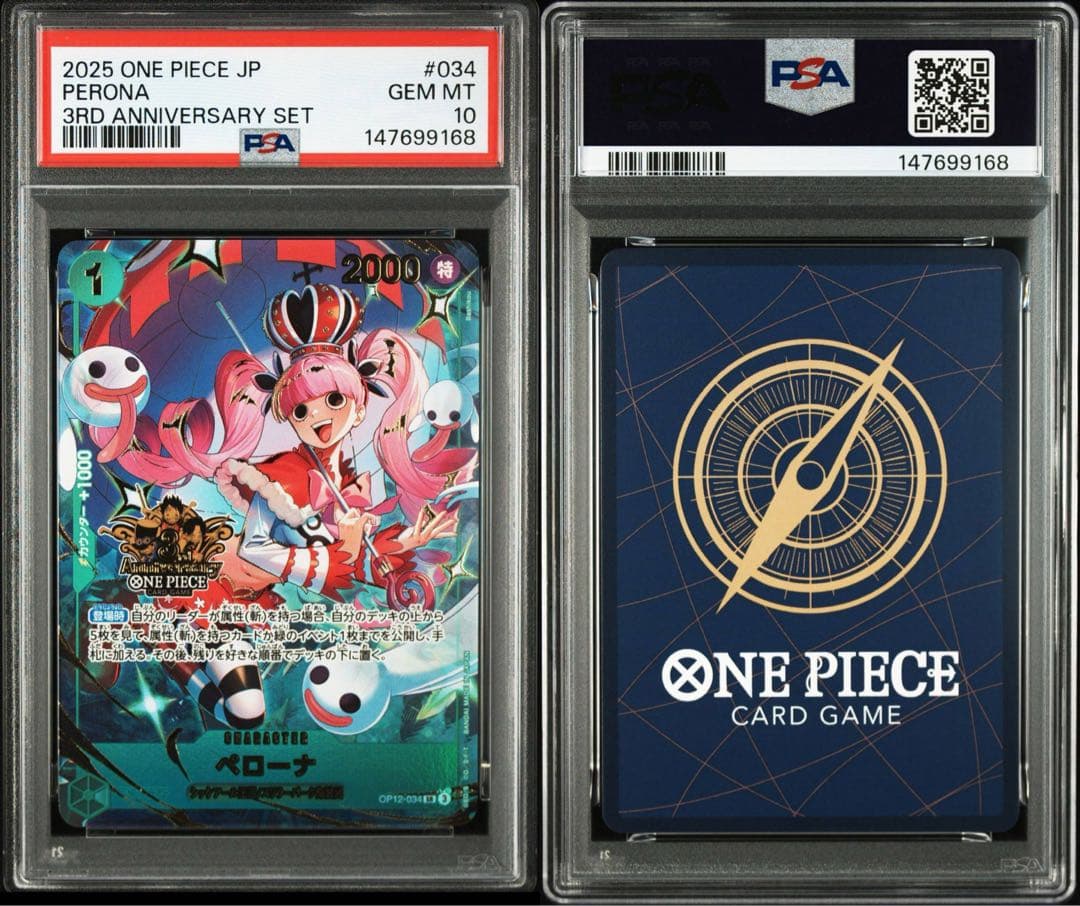 ☆PSA10☆ 3周年 3rd anniversary set セット 10連番