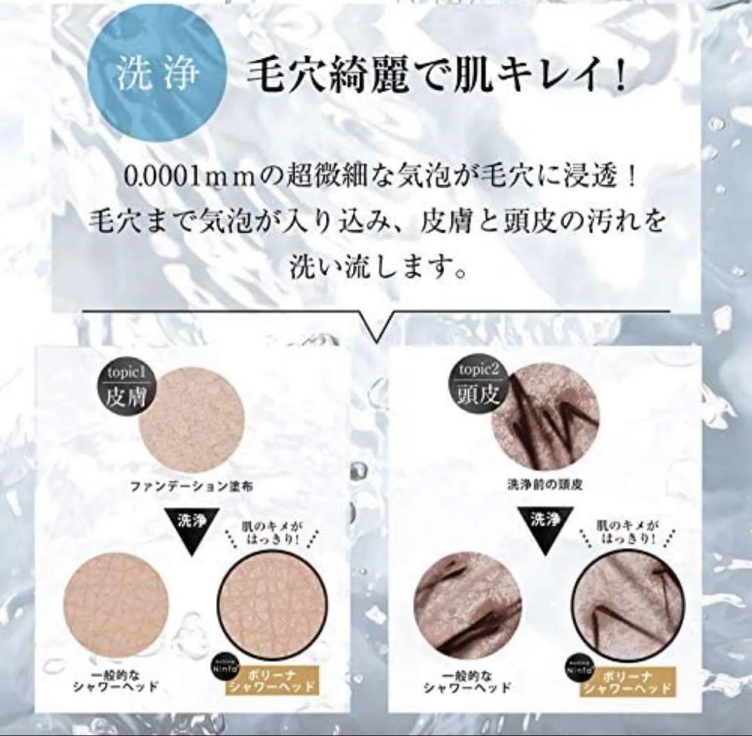 Bollina シャワーヘッド TK-7007-SL