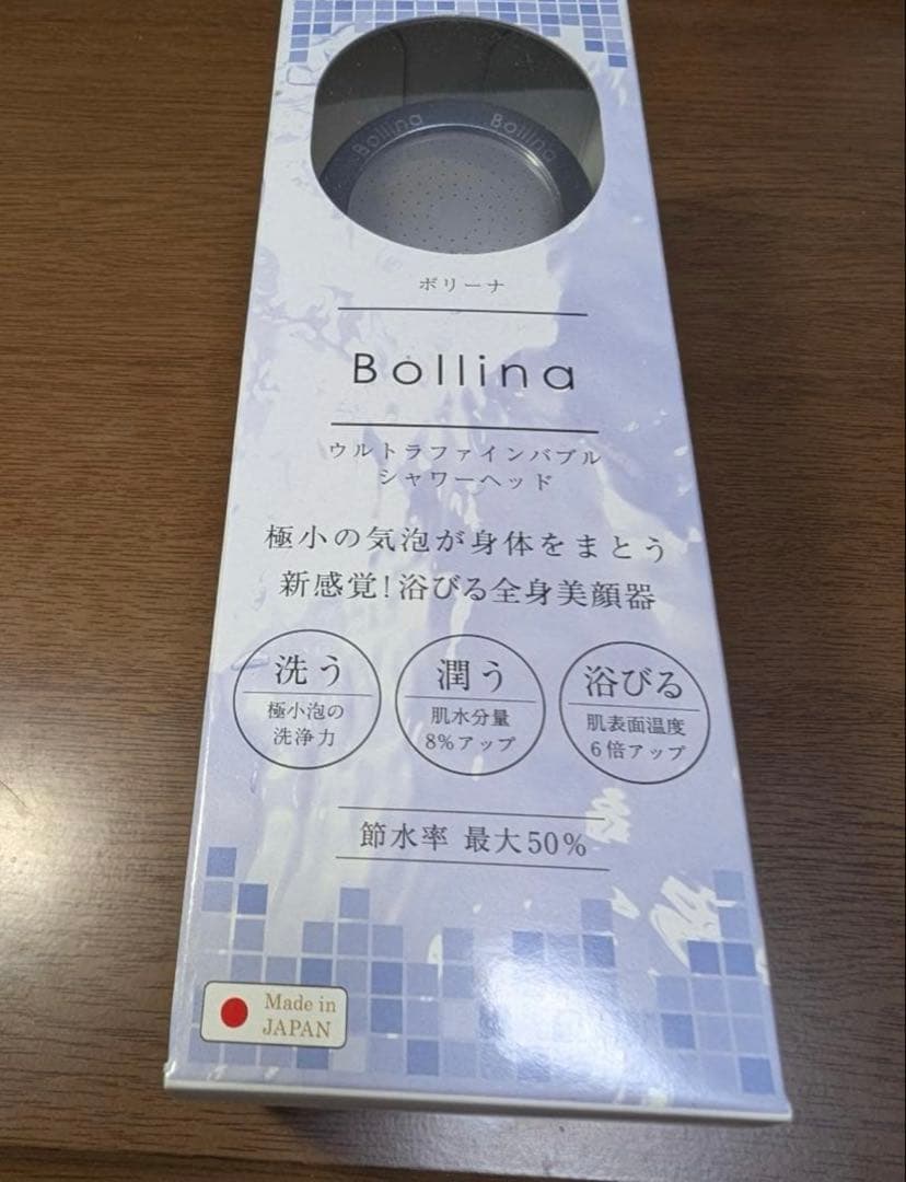 Bollina シャワーヘッド TK-7007-SL