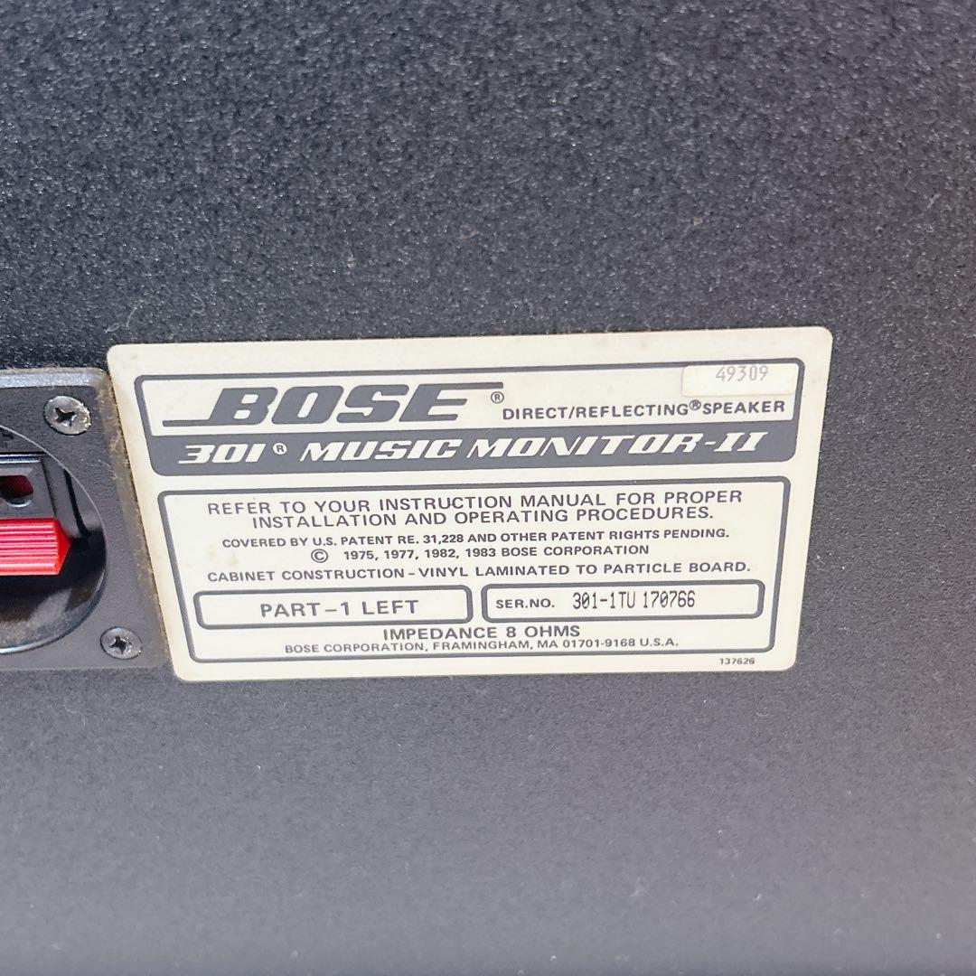 BOSE ボーズ 301 MUSIC MONITOR-II