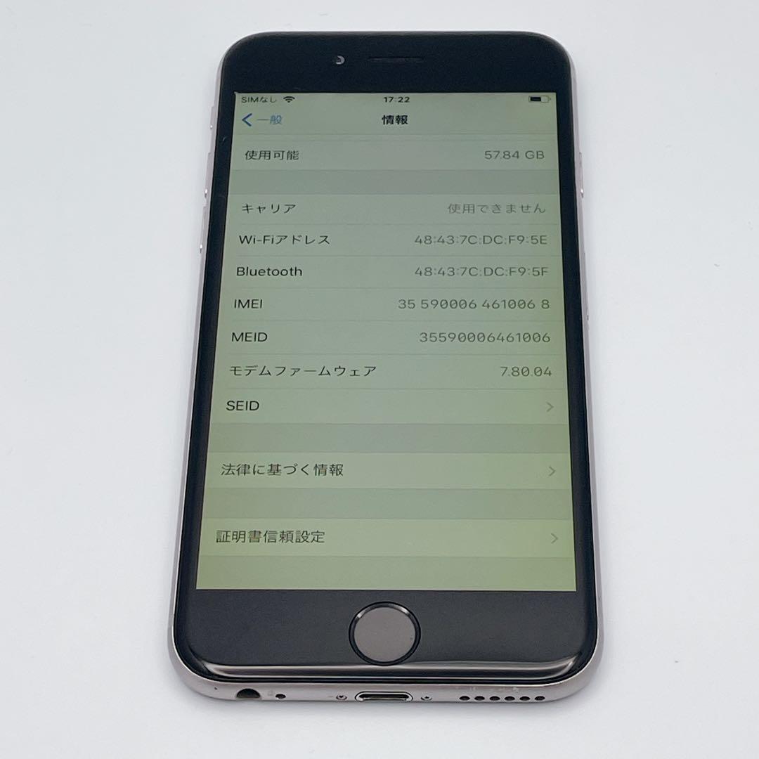 [良品] iPhone 6 64GB スペースグレイ