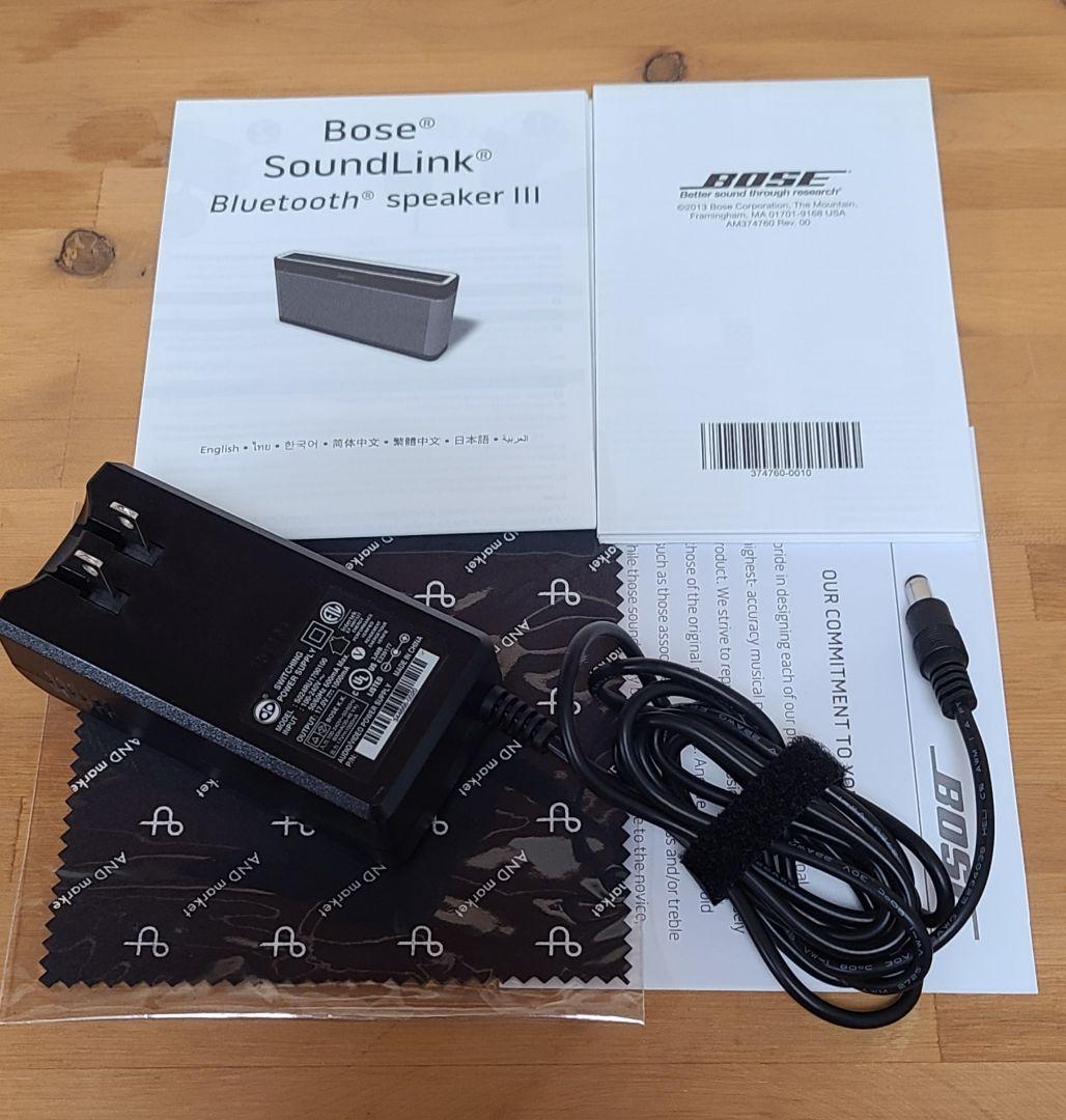 BOSE SoundLink Ⅲ ワイヤレススピーカー 美品