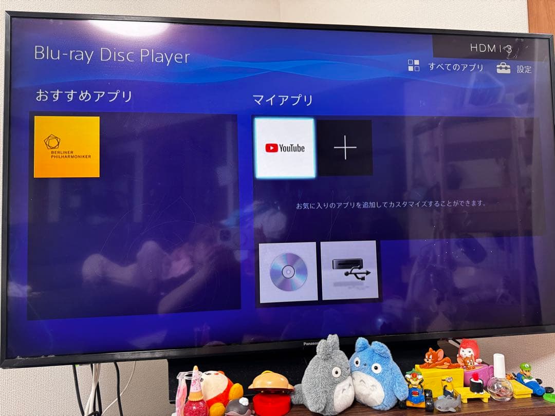 SONY Blu-ray BDP-S1500 19年製 ソニー